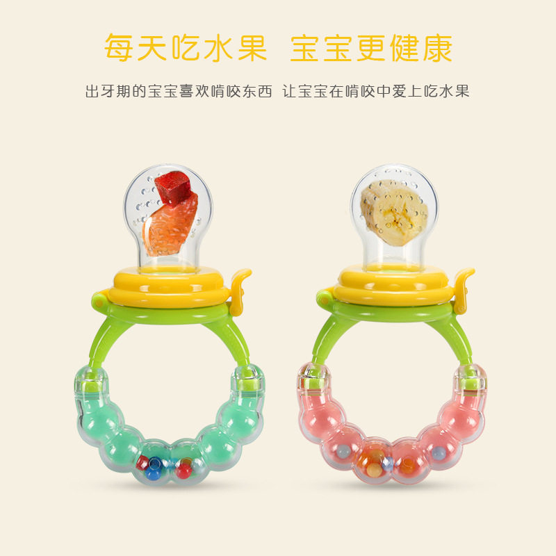 婴儿响铃果蔬乐水果辅食器咬咬乐安抚奶嘴宝宝磨牙棒牙胶防掉链