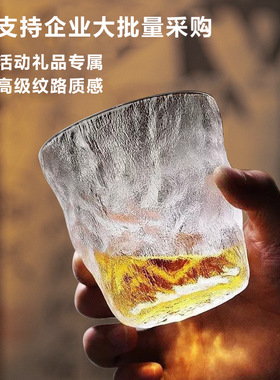 MUJIΕ正品冰川杯夏季高颜值杯子玻璃杯啤酒杯小礼品水杯家用