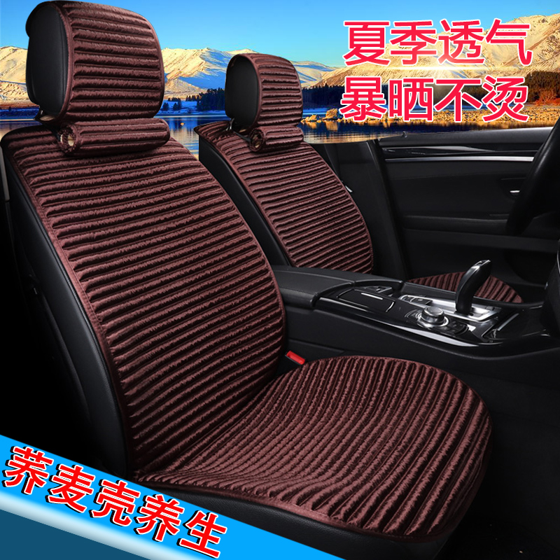 Ïᆵû³µÑøÉú×øµæÜñÂó¿ÇËļ¾µæ¿µÏÀ¿ËXT5 ATSL CT6 XTS SRX×ùÌ×