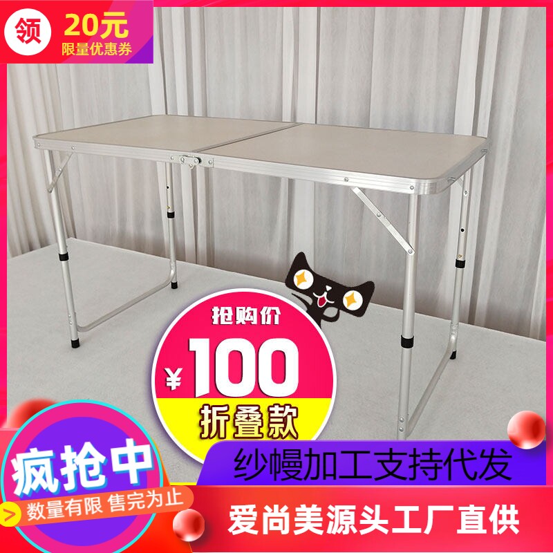 新款婚庆折叠桌子迎宾区签到台长桌折叠桌婚礼仪式桌香槟塔烛台桌