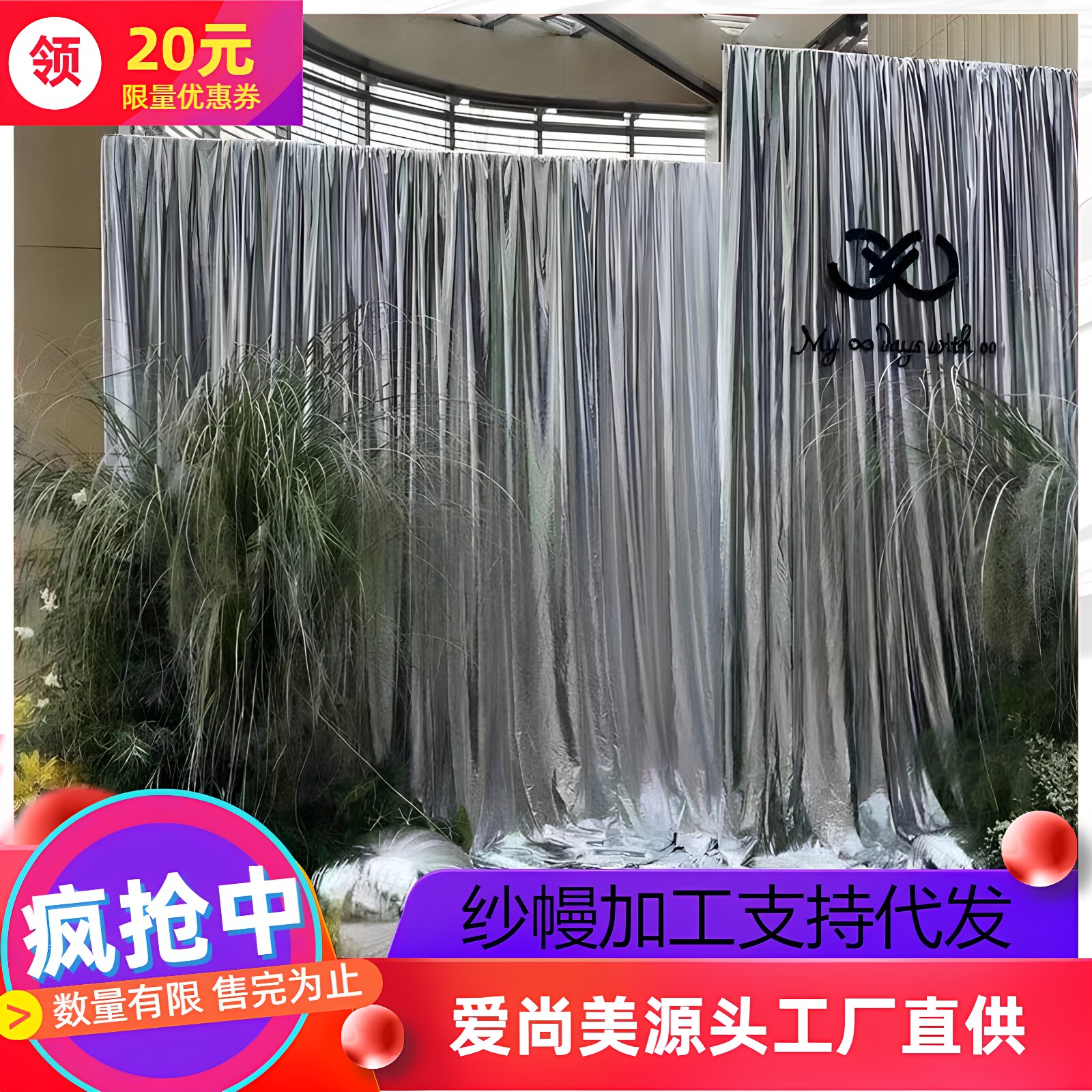 弹力烫金布料婚礼装饰布婚庆布幔节日舞台背景幕布桌布金色银色