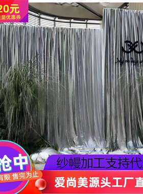弹力烫金布料婚礼装饰