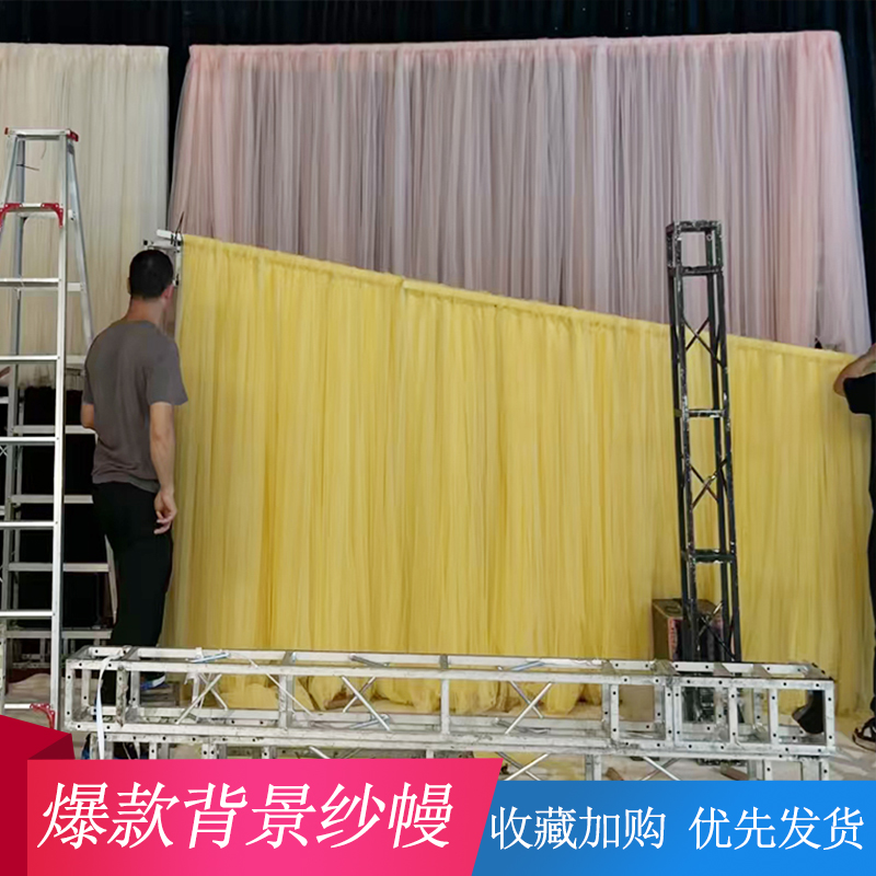 网纱背景装饰生日场景布置