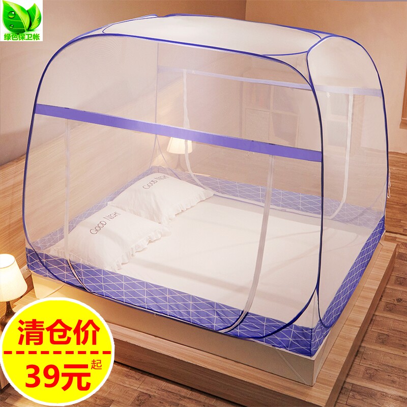大空间蒙古包式蚊帐免安装可折叠
