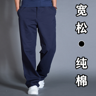 直筒秋季宽松男士高腰裤子萨克奴