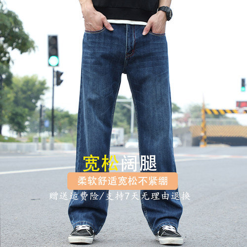 裤子宽松纯棉休闲男士大码