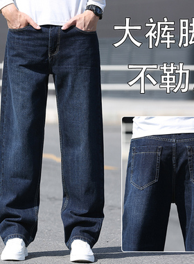 高端春秋新款全棉男士牛仔裤薄款宽松阔腿加大码粗腿肥佬YKK拉链