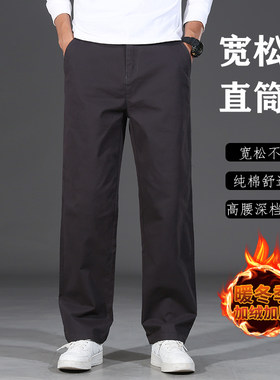 萨克奴纯棉加绒加厚士休闲裤