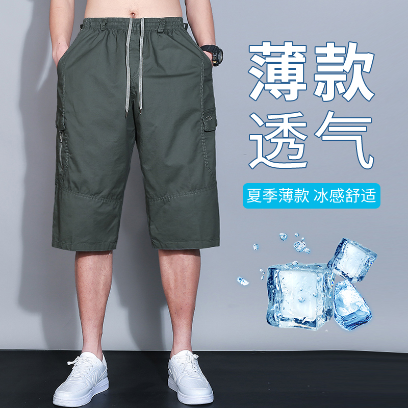 七分裤男夏季薄款工装短裤男士中裤大码男裤男款宽松夏天运动裤子