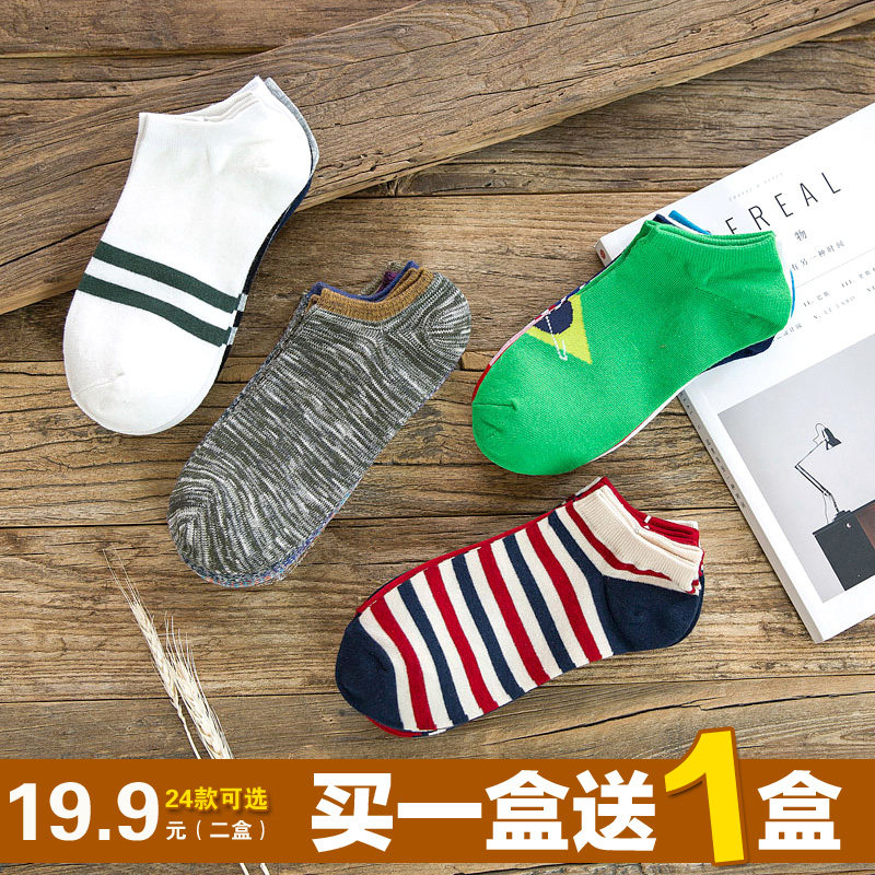 Chaussettes - collants FNW001 - Ref 753048 Image 4