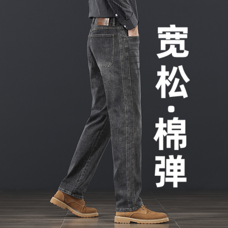 广州新塘牛仔裤男秋冬2025新款