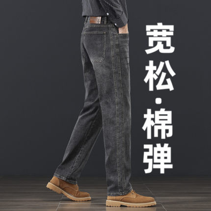 广州新塘牛仔裤男春季2026新款男士直筒宽松阔腿烟灰色裤子男薄款