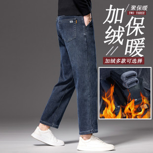 广州新塘加绒加厚九分牛仔裤男宽松矮小个子休闲保暖阔腿男裤冬季