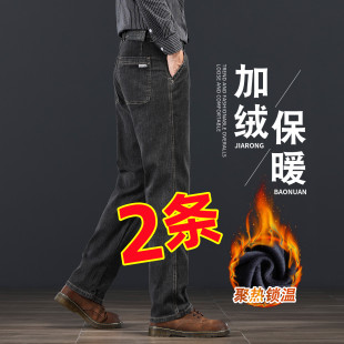 高端弹力一体绒男士 带绒保暖裤 牛仔裤 厚款 斜口袋加绒2025新款 冬季
