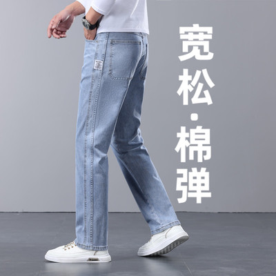 加肥加大码宽松直筒弹性牛仔裤