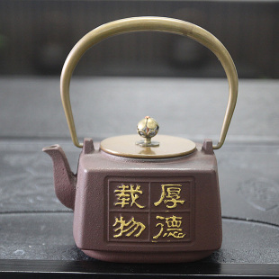 茶壶茶具手工家用烧水壶复古提梁壶仿古复古风厚德载物铸铁壶生铁