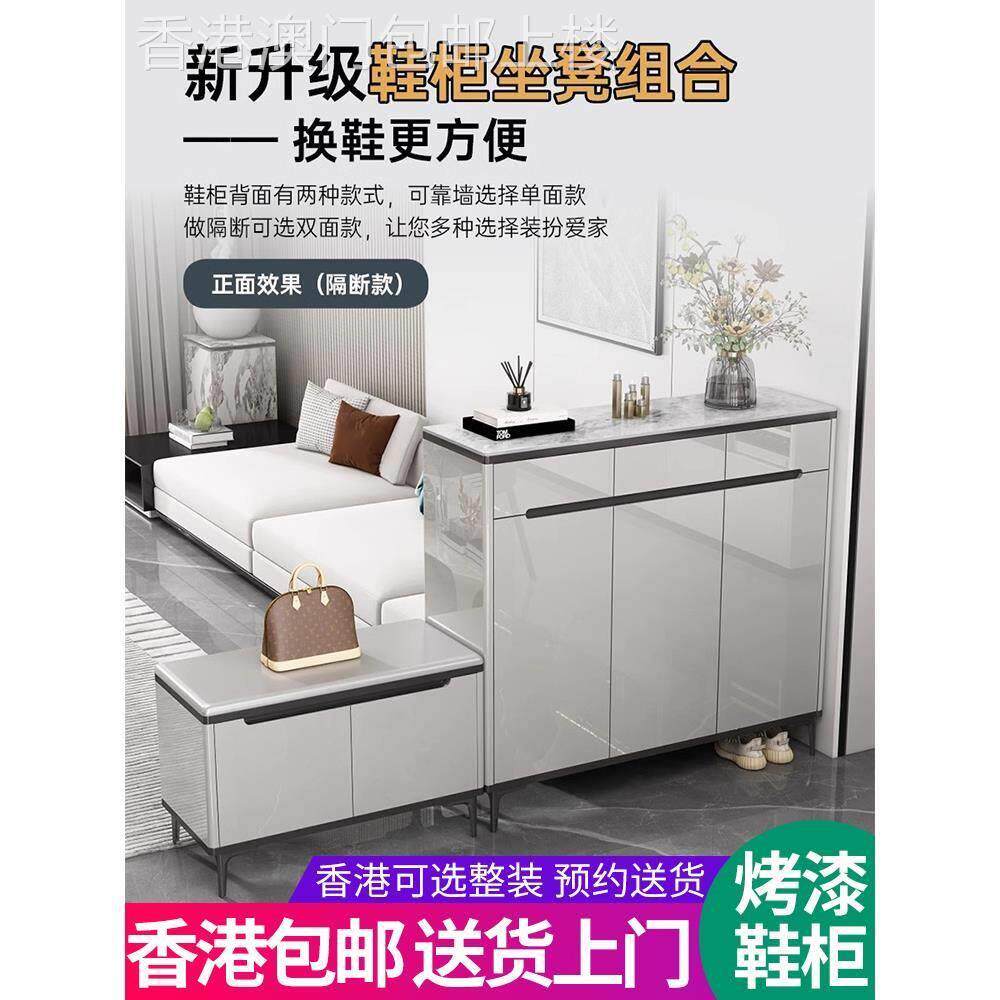 【香港包郵】鞋柜家用门口玄关柜一体新款2024爆款烤漆储物柜入户