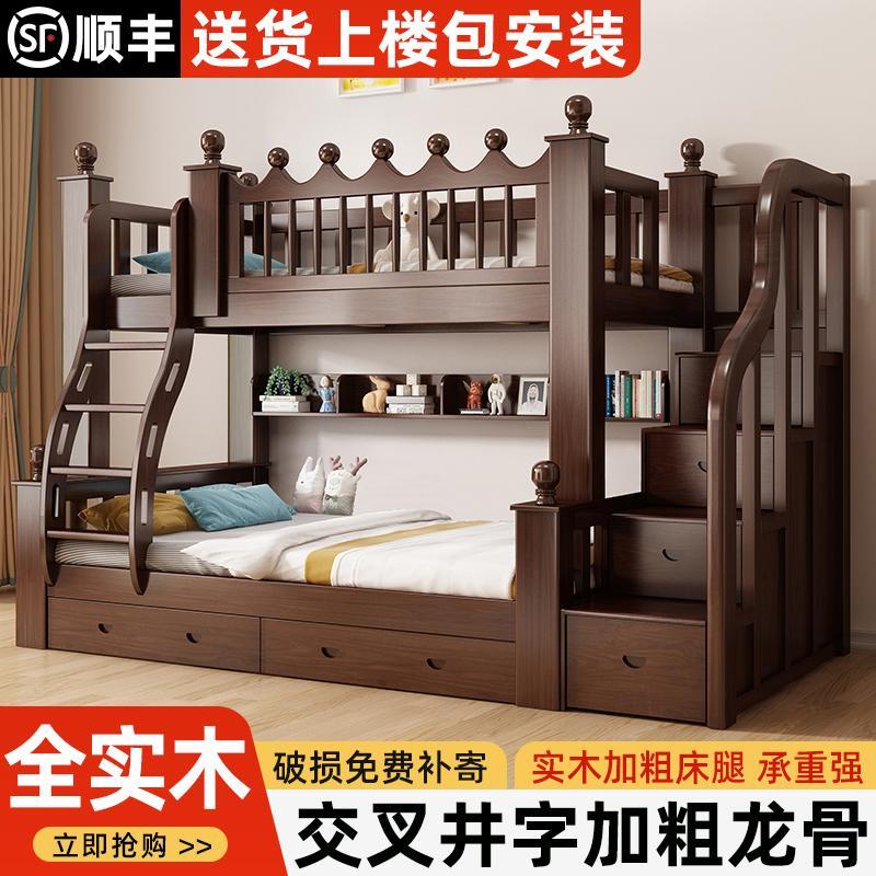 香港澳门包邮全实木上下床双层床多功能高低床儿童床上下铺子母床