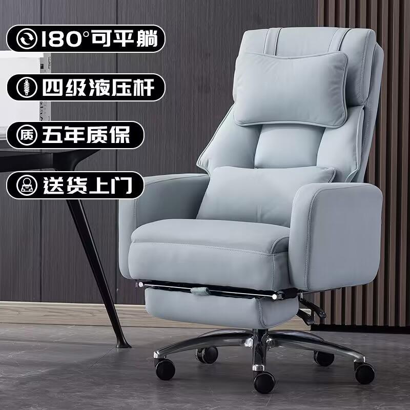 香港包邮办公室老板椅电脑椅子家用舒服久坐可躺可睡办公座椅沙发