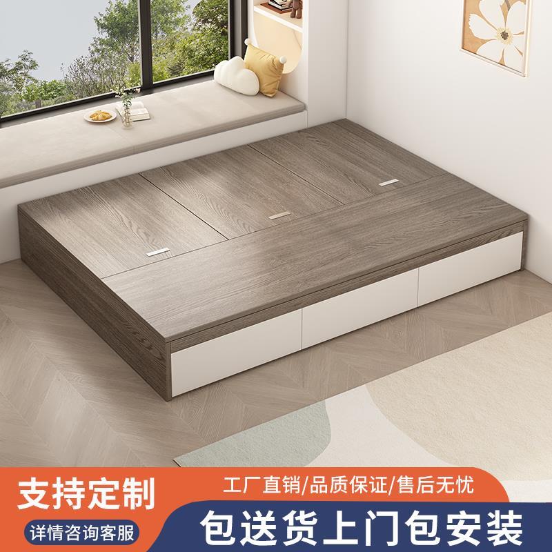 香港包实木床榻榻米地台储物床现代简约双人床无床头床一体定制