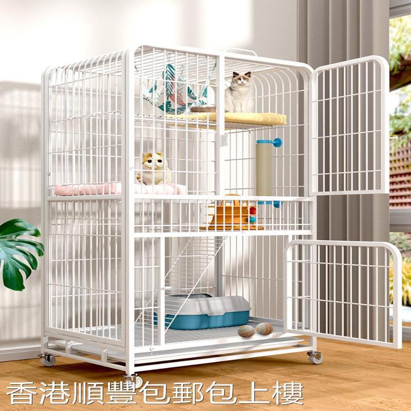 【香港包郵】猫笼子家用室内超大自由空间猫咪窝房子猫舍小型号两