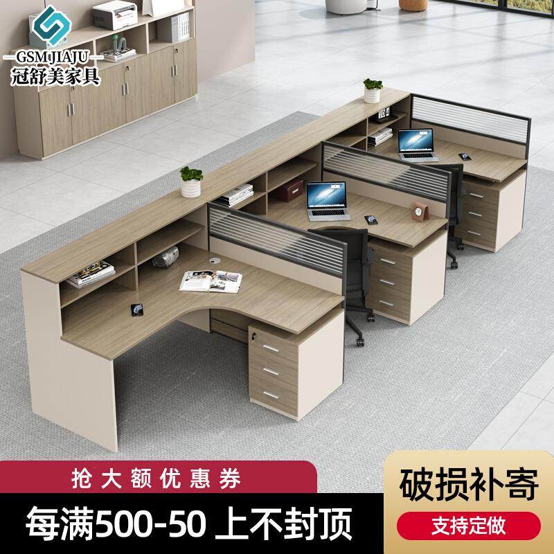【香港包郵】职员办公桌组合简约现代工位桌屏风卡座办公室桌椅组
