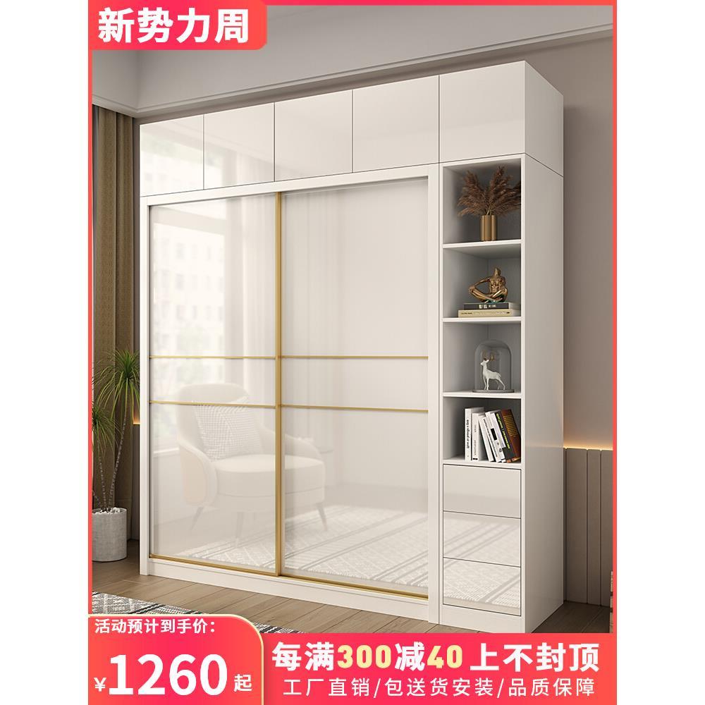 【香港包郵】北欧烤漆推拉门衣柜家用卧室现代简约镜面轻奢亮光组
