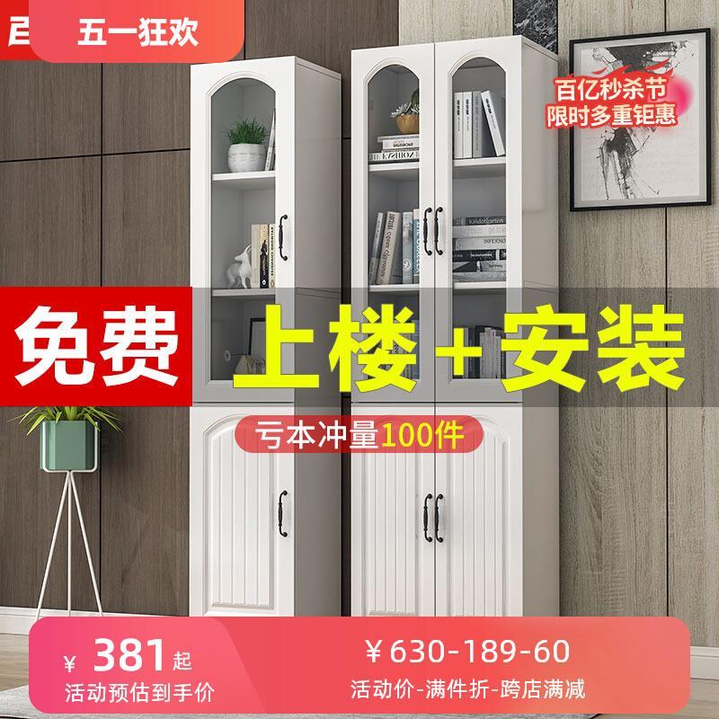 【香港包郵】简易书柜带门玻璃门文件柜落地储物柜置物架书架现代