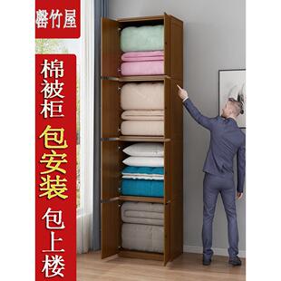 【香港包】收纳柜储物柜置物柜被子整装老式实木衣柜冬被加深落
