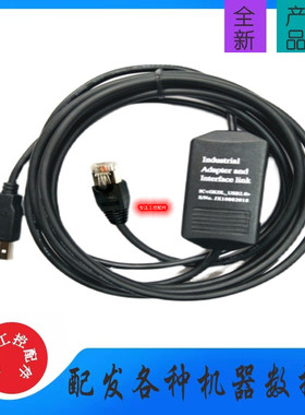 适用Nidec尼得科UNIDRIVE M600 M700 ES变频器电梯调试下载数据线