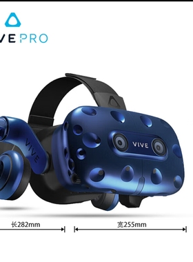 HTC VIVE Pro专业版基础套装 智能VR眼镜虚拟现实体感运动3d游戏