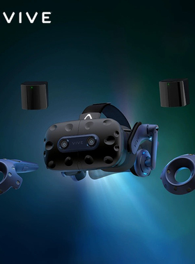 HTC VIVE Pro 2 专业版套装 PC VR智能VR眼镜电影视频体感3D游戏