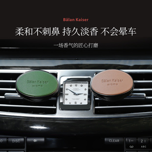 车载香薰出风口香片高级感香水汽车用持久留香车内香氛男女士通用