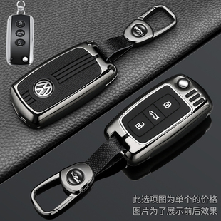 2015款大众辉腾钥匙套专用老款辉腾汽车遥控高档锁匙包金属壳扣男