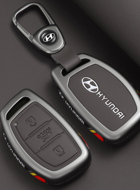 北京现代名图钥匙套ix35伊兰特ix25Sonata朗动领动菲斯塔车包壳扣