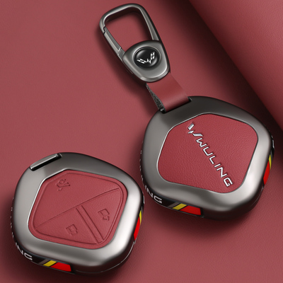 2025款五菱星光钥匙套