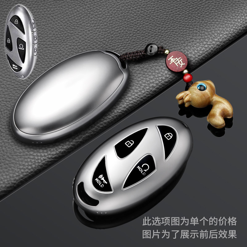 24款北京现代索纳塔钥匙套十一代索纳塔艾尼氪loniq6胜达车包壳扣