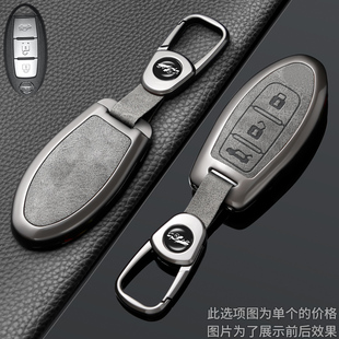 专用于14代日产轩逸钥匙套天籁逍客劲客尼桑奇骏楼兰蓝鸟车包壳扣