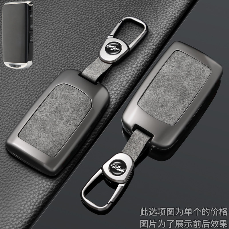 马自达汽车钥匙套合金壳