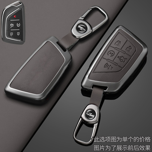L包 ATS 凯迪拉克XT5钥匙套XT4高档CT4 CT5壳CT6扣XT6车IQ锐歌XTS