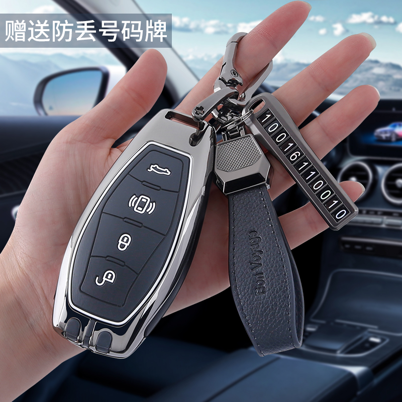 专用于新款一汽红旗H5钥匙套