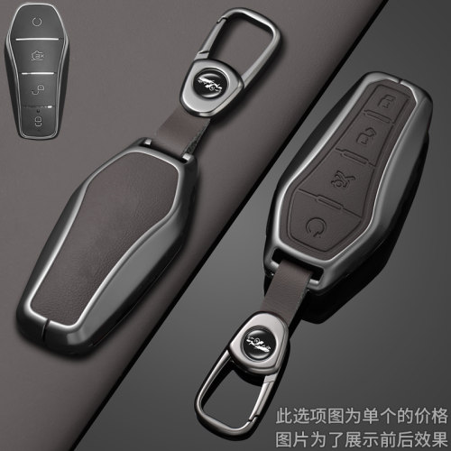 2025款比亚迪夏dmi钥匙套