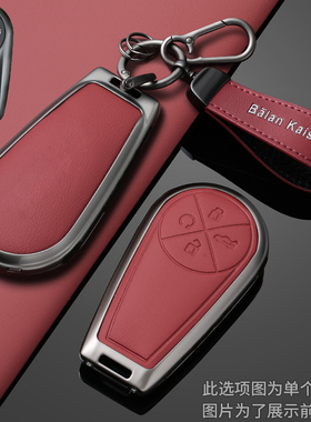 2025款星途星纪元ES钥匙套凌云瑶光揽月CDM追风星纪元ET车包壳扣