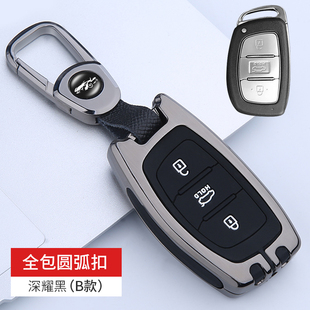 北京现代名图车钥匙套悦纳索纳塔领动ix35朗动ix25钥匙包金属壳扣