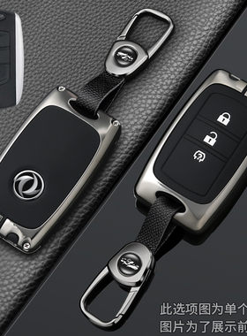 东风风光S580钥匙套风光500车S560风光E380风神AX7奕炫max/GS包壳