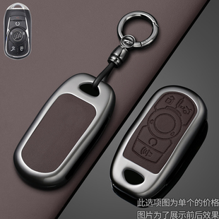 别克君威钥匙套威朗pro君越凯越昂科旗昂科威plus微蓝GL6/8车包扣