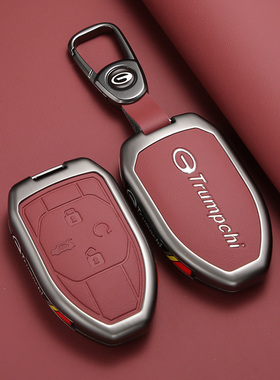 传祺gs4钥匙套GS3汽车gs8影豹gs5影酷m8宗师m6pro传奇E9包ES9壳扣