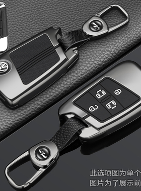 适用于新款大众帕萨特钥匙套威然大众CC迈腾B8壳330汽车钥匙包扣