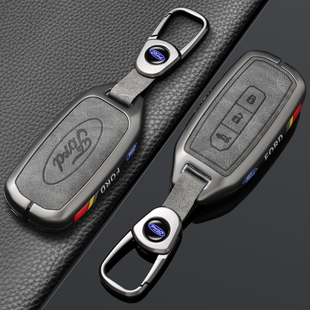 江铃福特领界S钥匙套领界EV游骑侠Ranger汽车全顺T8高档车包壳扣