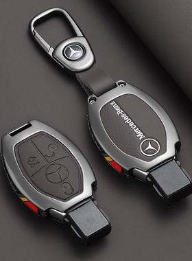 奔驰glc260钥匙套老款gla200威霆v260车c180l扣cla220glk包C200壳